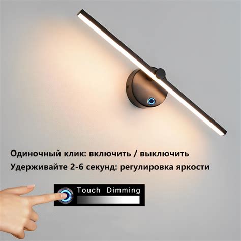 Подсветка для картин Honor Lighting BRСветодиодный настенный светильник ...