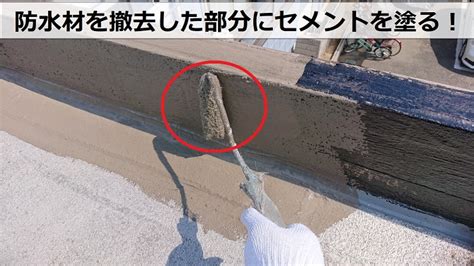 加古川市、屋上防水工事で塩ビシートを使用！詳しい費用と工程をご紹介 神戸、明石市で屋根工事、屋根リフォームなら街の屋根やさん神戸西店