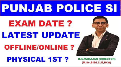 Punjab Police Sub Inspector Recruitment Latest Update Exam Date