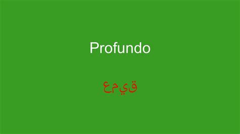 Palavras Para Aprender Vocabul Rio Rabe Youtube