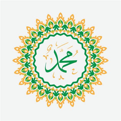 Mawlid al nabi eller al Mawlid al nabawi hälsning kort med cirkel ram