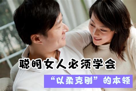 高情商回怼，顺着说效果更好 知乎