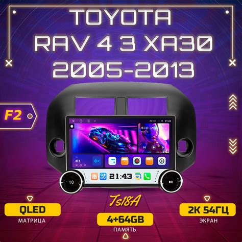 Штатная магнитола TS18A/4+64GB/ Toyota RAV4 3 XA30 F2/ RAV4/ Тойота ...