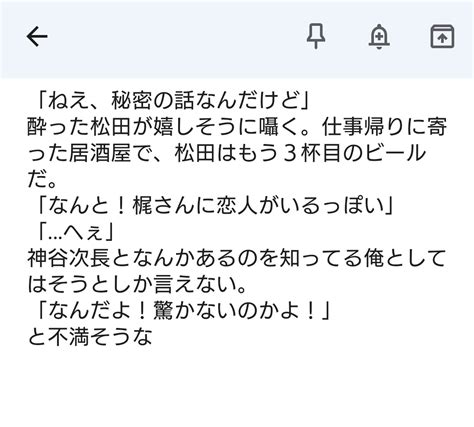 ケイティ On Twitter 私も漁ってみた。 私の書きかけはほんとヒドイ💦 いつか続きを書けるといいなー あ、でもフリー素材です。どなたでも自由に続きをぜひ！！笑