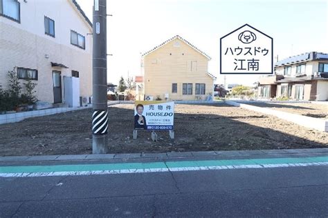 愛知県江南市後飛保町両家の土地1088万円【ハウスドゥcom】土地や売地の購入情報が満載！