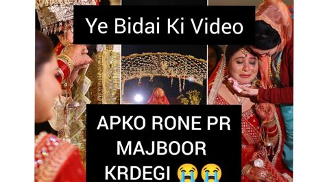 Most Emotional Bidaai Video Bidaai Marriagevideo Bidai