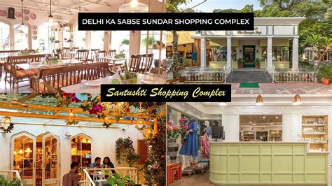 AMAZING SHOPPING COMPLEX CAFE In Delhi SANTUSHTI SHOPPING COMPLEX