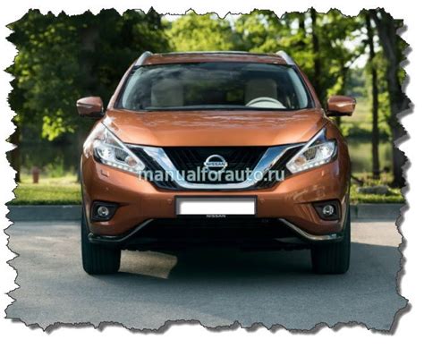 Лампы Nissan Murano - Z50, Z51, Z52 | Manualforauto.ru