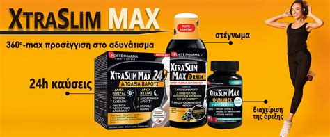 Forte Pharma Xtra Slim Max Acropolispharmacy Gr