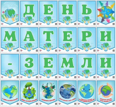 Растяжка день здоровья