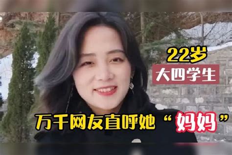 22岁女大学生竟被网友喊妈妈，看过穿旗袍的样子后，我沦陷了旗袍妈妈沦陷