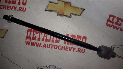 Рулевая тяга Авео Т-300 (AMD аналог: 95218372) в Екатеринбурге - Деталь ...