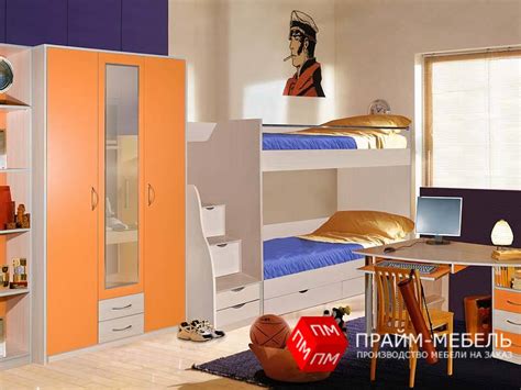 Prime-mebel.by | Мебель на заказ | Детская мебель