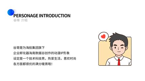 微信表情丨职场必备表情 今天又是努力搬砖的一天江浩大叔工作室 站酷zcool