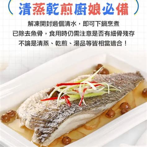 【愛上新鮮】任選999免運 鮮凍金目鱸魚清肉排1片150g±10片 Momo購物網 好評推薦