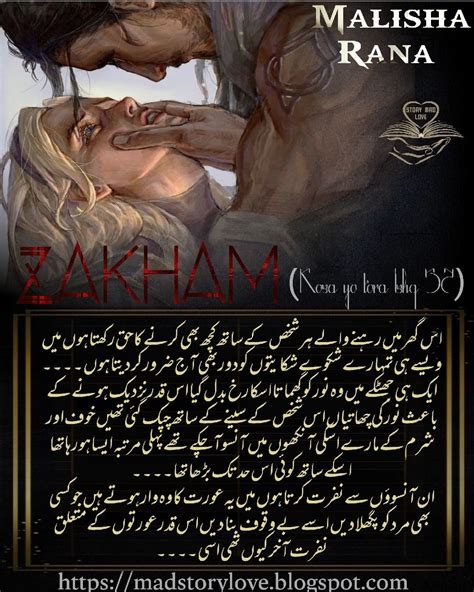 My Possessive Mafia Urdu Romantic Novel Artofit