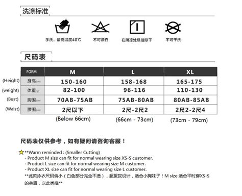 READY STOCK Korean Style Two Tone Sexy Bikini Swimsuit Woman Swimwear Bikini Set 现货性感显瘦聚拢设计泳衣泳装