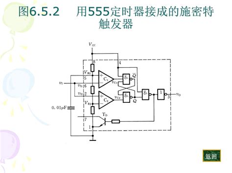 实验五 555时基电路及其应用 一、实验目的 1、熟悉555电路的工作原理及其特点 2、掌握555电路的基本应用 Ppt Download