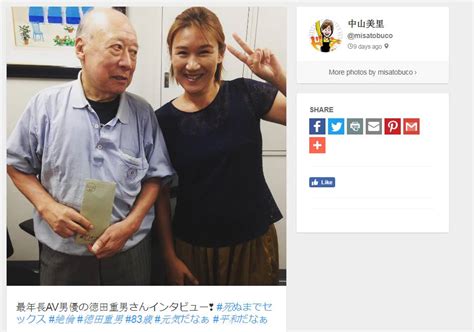 Video Bokep Shigeo Tokuda The Best Porn Website