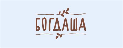 Bogdasha milk on Behance