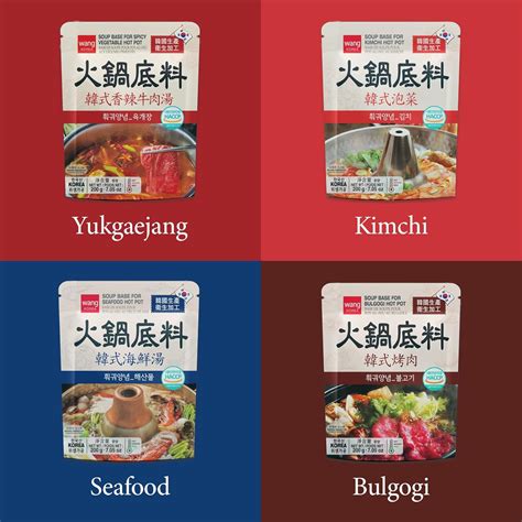 Wang Bulgogi Hot Pot Soup Base Authentic Korean Nepal Ubuy