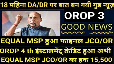 Orop Table Orop Jco Or Table Orop Da Dr Orop Arrear