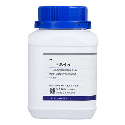 酵母浸粉y017b丨生化试剂微生物发酵食用菌酵母菌培养基氮源虎窝淘