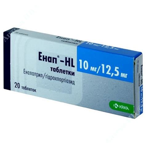 Енап НL табл 10 мг 12 5 мг блістер 20 інструкція відгуки ціна в