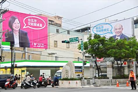 蔡：綠執政 藍參加幾次國慶？ 政治 自由時報電子報