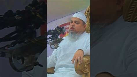 আল্লাহ সবাইকে বুঝার তৌফিক দান করুন Quranarayojontv Islamicvideo