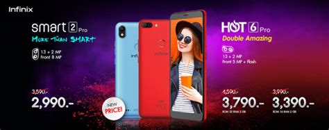 infinix summer