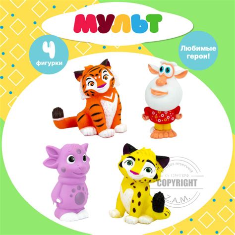 Игровой набор для купания Герои из любимых мультиков: Буба, Лунтик, Лео ...