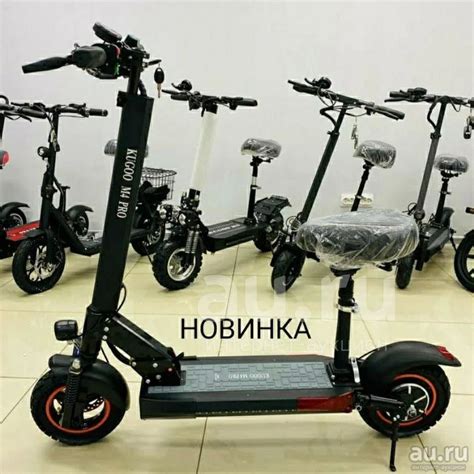 Уценка. Витринный образец. Самокат электро Kugoo M4 Pro 17000 mAh, 600W ...