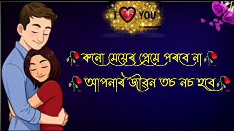 Sad Love Story Bangla Love Shayari Emotional Shayari Bangla Youtube