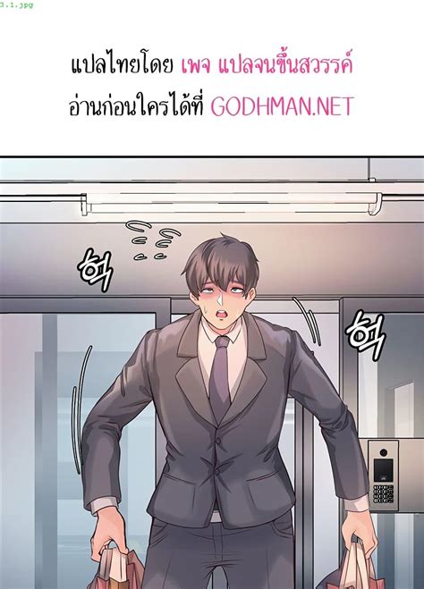 Phone Sex Ecchi Doujin