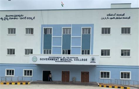 Govt Medical College Nagarkurnool 2026 Admission Guide: 2025 Cutoff ...