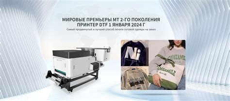 Лучший принтер DTF на продажу — Принтер для прямой печати на пленке ...