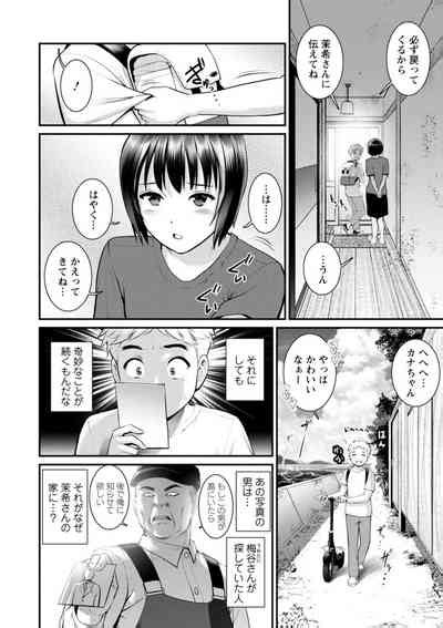 Meshibe No Nomikomi Yuku Hate Ni Meshibe No Sakihokoru Shima De 2 Nhentai Hentai Doujinshi