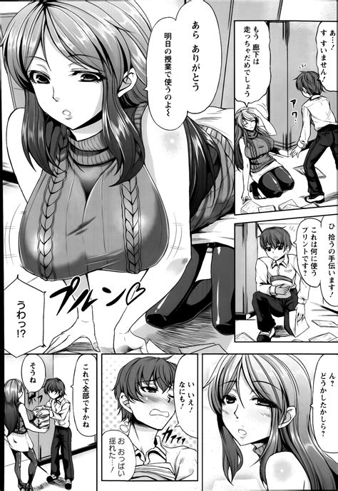 ANGEL Club 2013 12 Page 162 Nhentai Hentai Doujinshi And Manga