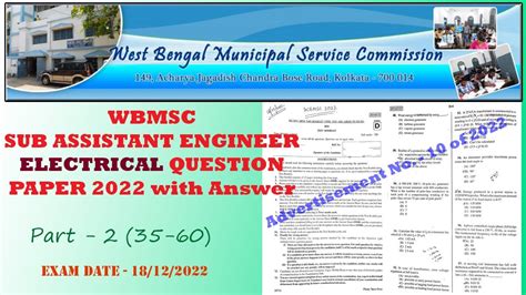 Wbmsc Sub Assistant Engineer Sae Electrical Question Paper With