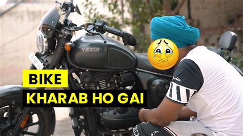 Bike Kharab Ho Gai😟 Youtube