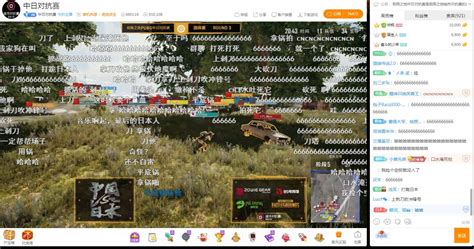 蓄势待发，极限之地pubg中日对抗赛预选赛火热来袭！ 极限之地赛事官网