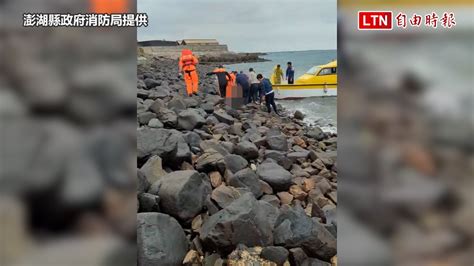 從事海域捕撈未歸 白沙7旬翁遺體今晨被發現澎湖縣政府消防局提供─影片 Dailymotion