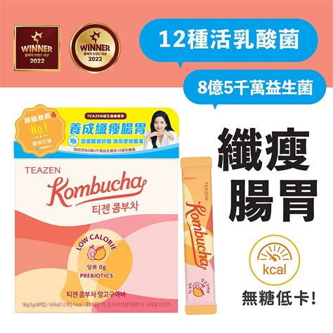 TEAZEN TEAZEN KOMBUCHA (MANGO GUAVA) 30PC | Health foods and Vitamins ...