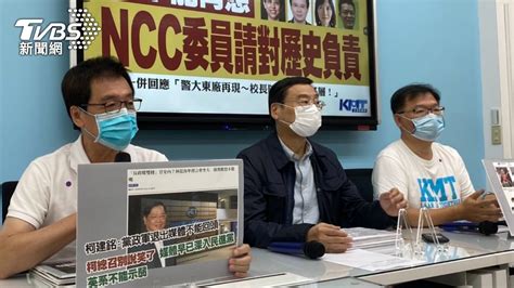 轟府院伸手護航鏡電視 藍委揭露ncc會議文件 Yahoo奇摩汽車機車