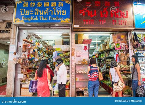 Hong Kong , 25 September 2016 :: Thai Store at Fresh Market in H ...
