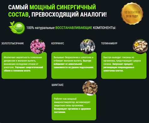 Капли Алкотоксик: отзывы,цена, применение, разоблачение