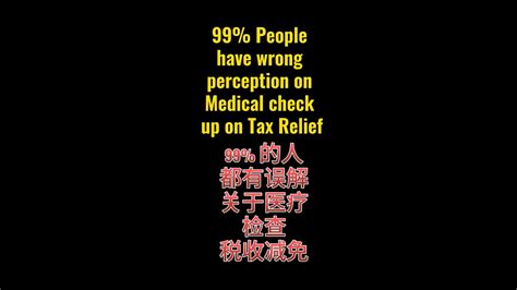 99 People Have Wrong Perception On Medical Check Up On Tax Relief