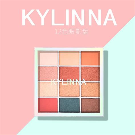Hot Color Eye Shadow Palette Shimmer Glitter Eye Shadow Makeup Palette Eye Shadow Kylinna