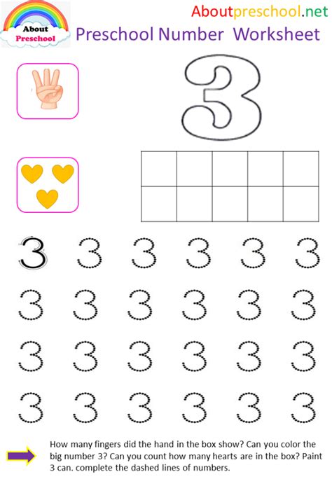 printable number worksheet   preschool